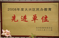 瘙穴被操得好痒av2008年度先进校